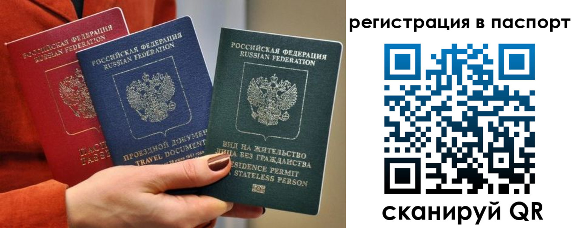регистрация для дет. сада в Заволжье